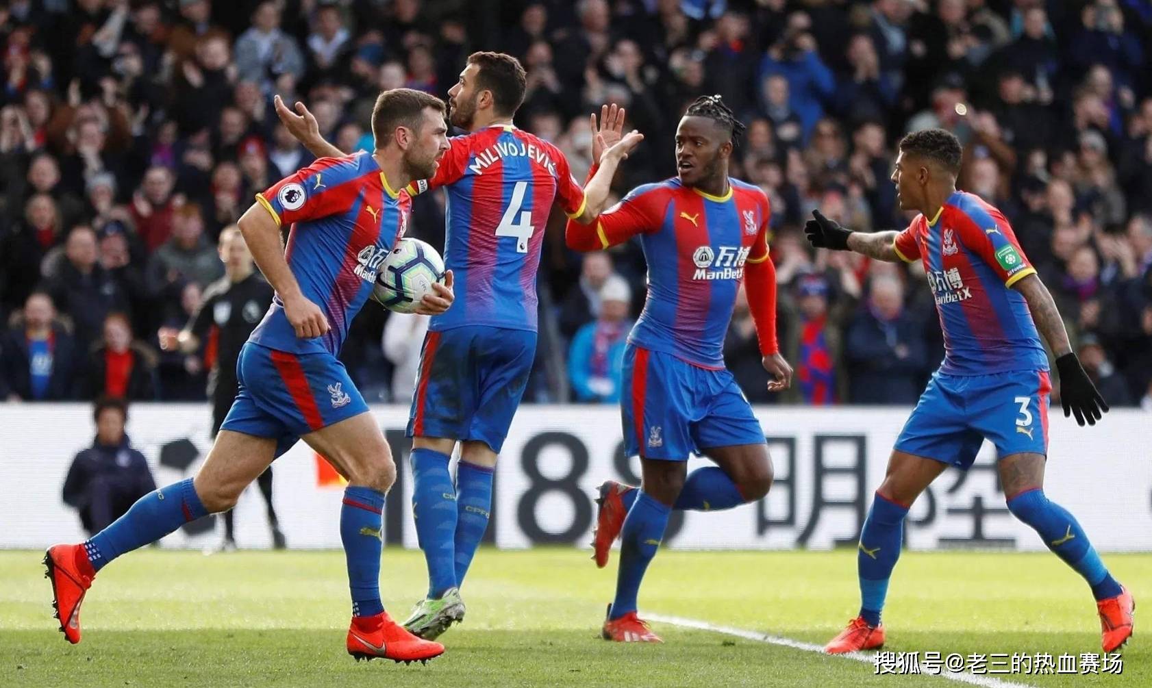 新赛制下的 新赛制下的